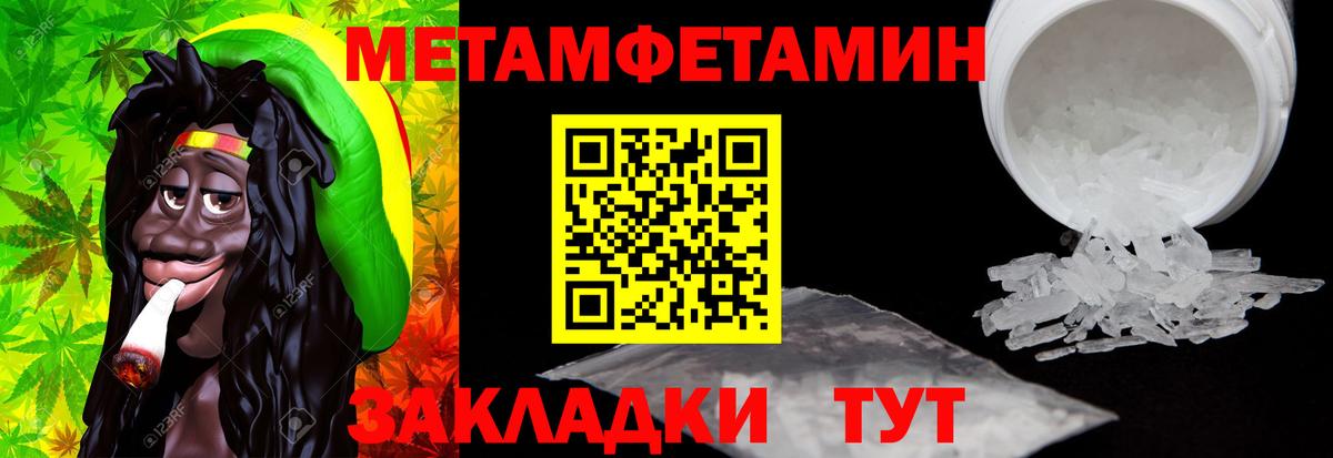 АМФ 98%  Вход с VPN  Нефтеюганск 