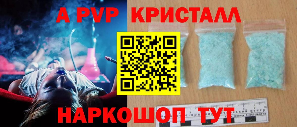 Alpha-PVP VHQ Нефтеюганск