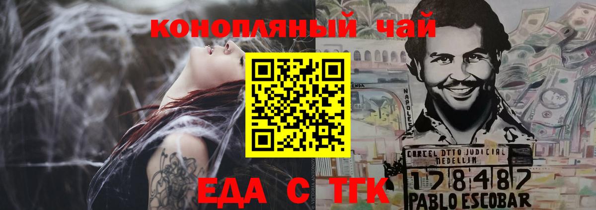 Нефтеюганск  Canna-Cookies конопля  Вход с VPN 
