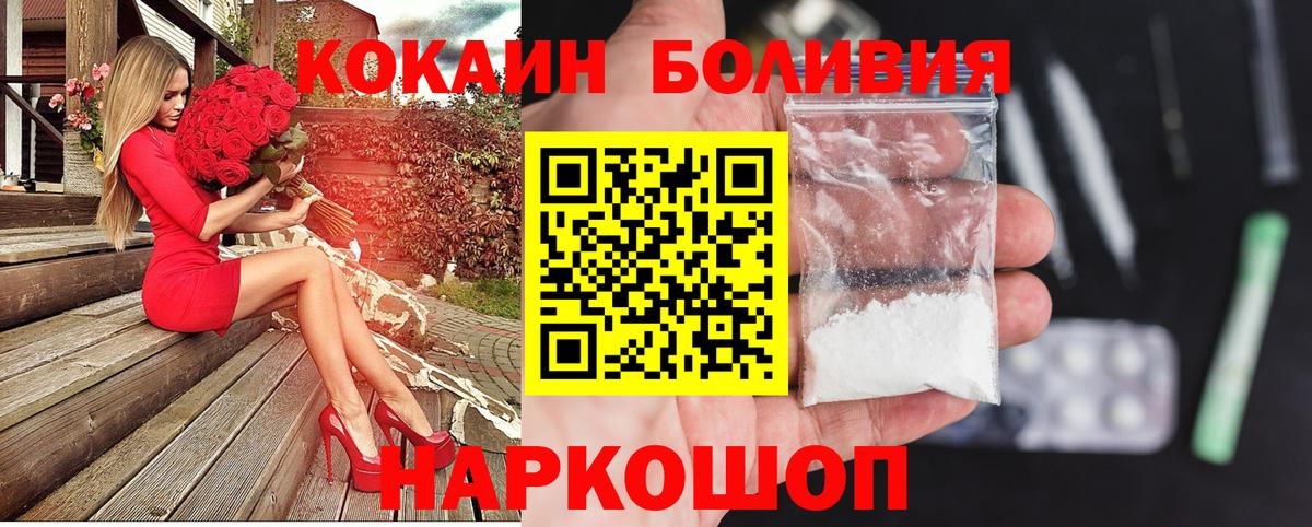 Нефтеюганск  купить наркоту  Вход с VPN  Cocaine Fish Scale 