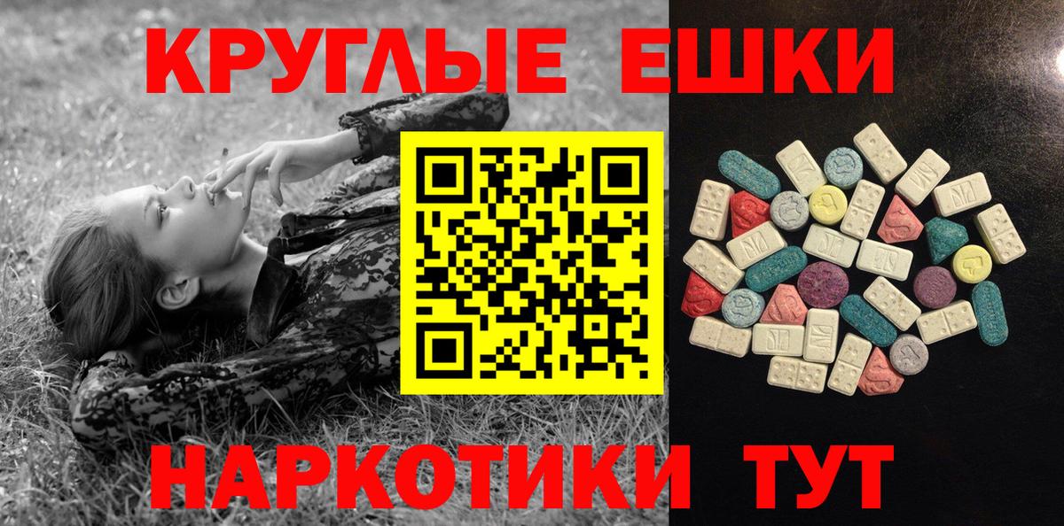 Экстази бентли  Экстази  Нефтеюганск  Вход с VPN  Ecstasy бентли 