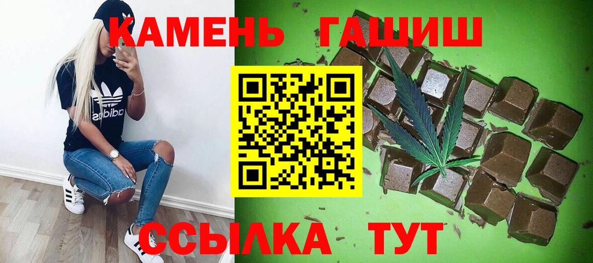 как найти закладки  ГАШ Изолятор  Вход с VPN  Нефтеюганск  ГАШИШ 40% ТГК  ГАШ 