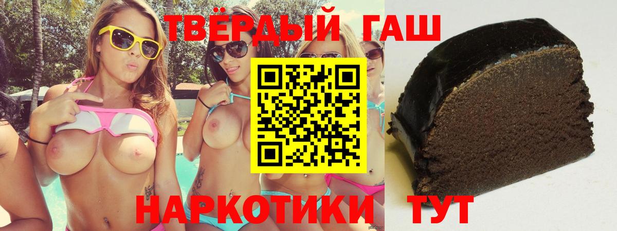 Гашиш 40% ТГК Нефтеюганск