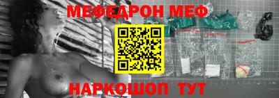 амф Севастополь