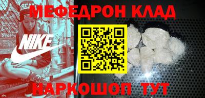прущий лед Славгород