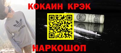 бошки Северобайкальск