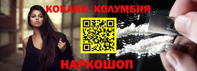 сатива Славянск-на-Кубани