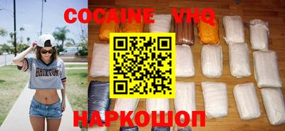 бошки Северобайкальск