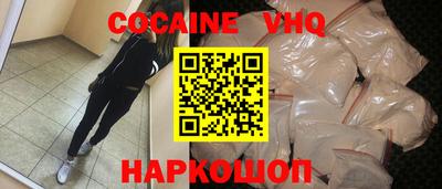 индика Сланцы