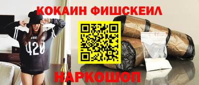 бошки Северобайкальск