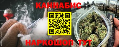 бошки Северобайкальск