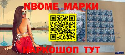 бошки Северобайкальск