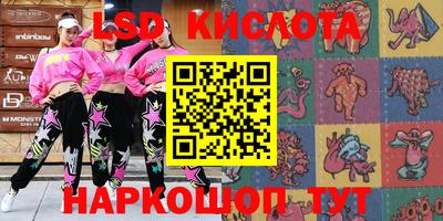 амф Севастополь