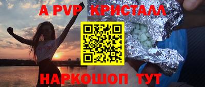 бошки Северобайкальск