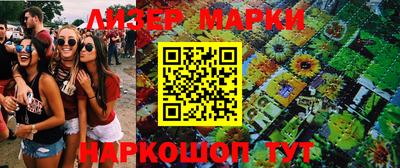 амф Севастополь