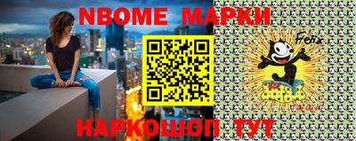 амф Севастополь