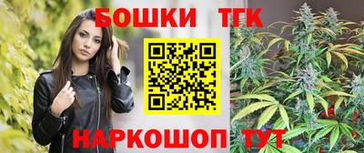 бошки Северобайкальск