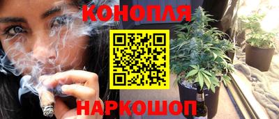 бошки Северобайкальск
