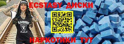индика Сланцы