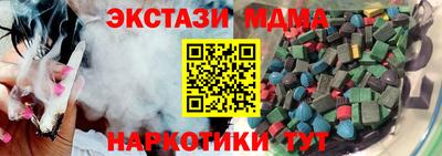 амф Севастополь