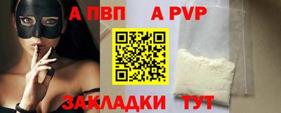 амф Севастополь