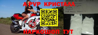 бошки Северобайкальск