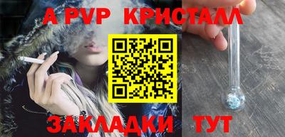 первитин Свободный