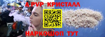 сатива Славянск-на-Кубани