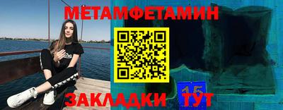 бошки Северобайкальск