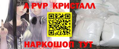амф Севастополь