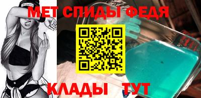 первитин Свободный