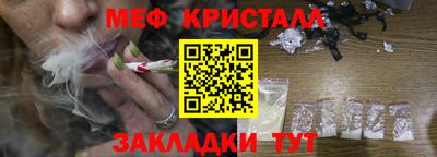 прущий лед Славгород