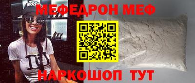 индика Сланцы
