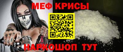 амф Севастополь