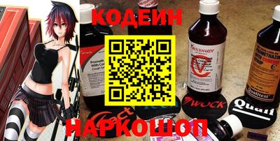 бошки Северобайкальск