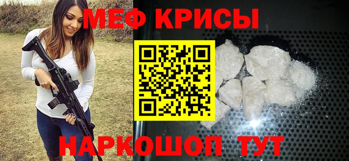 МЕФ мука Нефтеюганск
