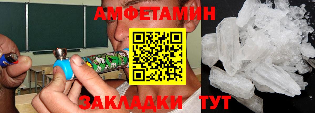 Первитин Декстрометамфетамин 99.9% Нефтеюганск