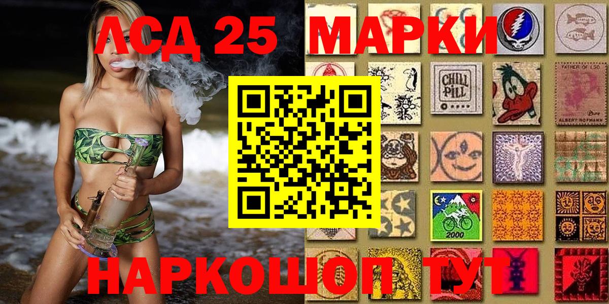 Нефтеюганск  Марки 25I-NBOMe  дарнет шоп  Наркотические марки 1,8мг  Наркотические марки 1,8мг  Вход с VPN 