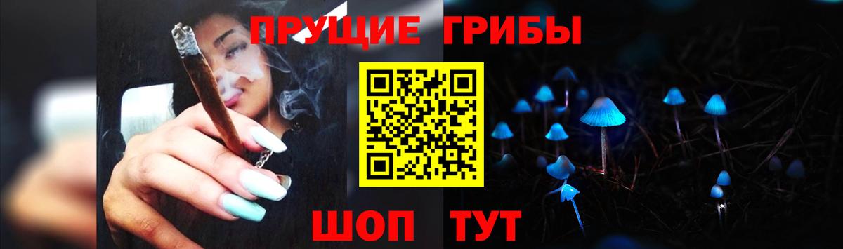 Псилоцибиновые грибы GOLDEN TEACHER  Галлюциногенные грибы Psilocybe  Вход с VPN  наркота  Нефтеюганск 
