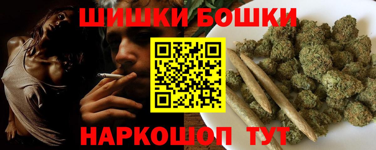 Каннабис MAZAR Нефтеюганск