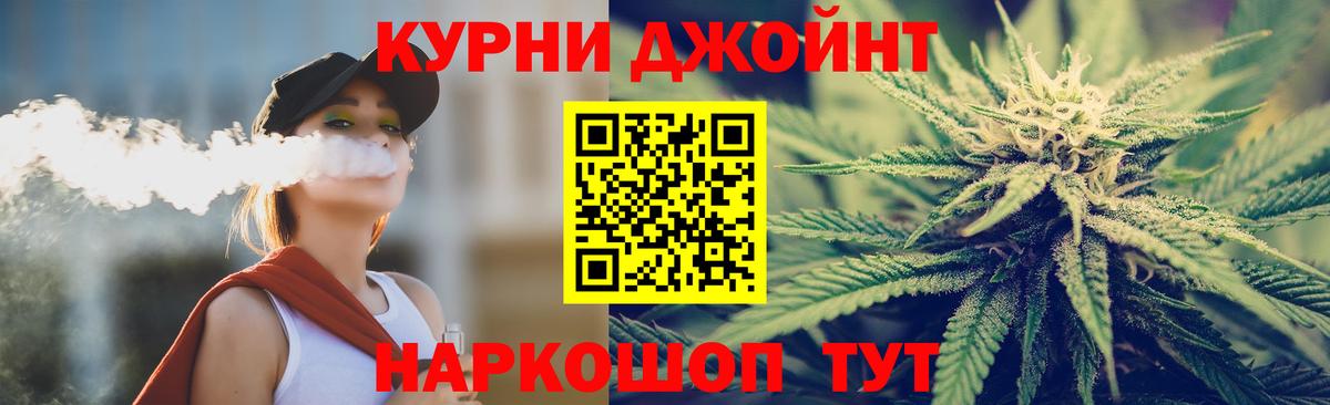 Нефтеюганск  Марихуана MAZAR  Марихуана SATIVA & INDICA  Вход с VPN  Каннабис семена 